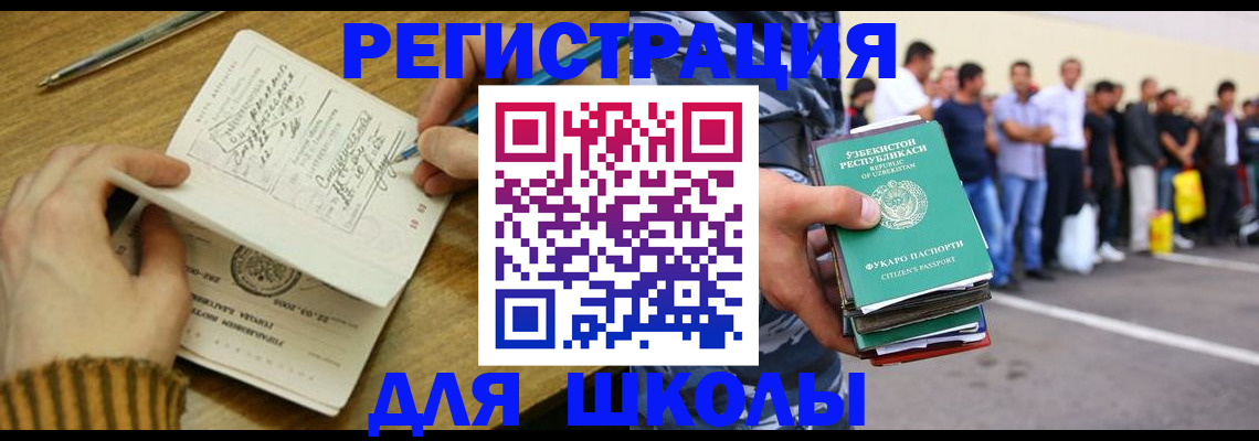 форма 3 в Энгельсе