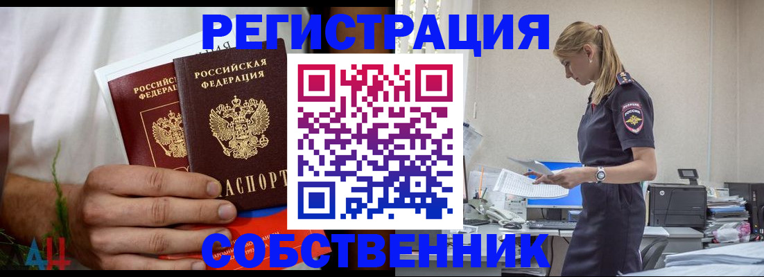 регистрация для дет. сада в Энгельсе